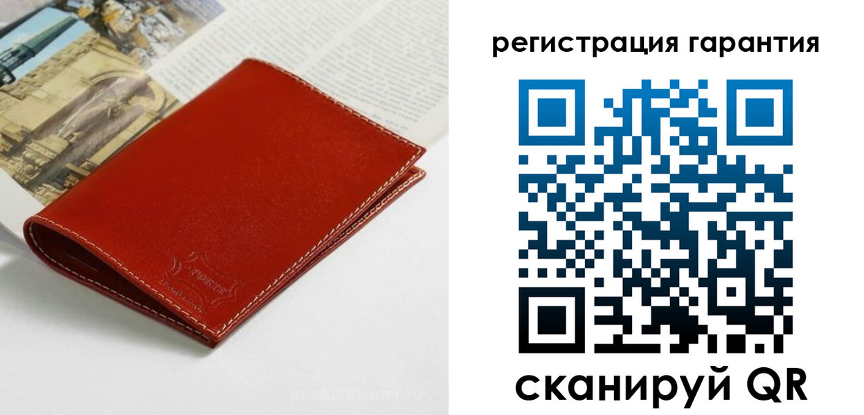 прописка в квартире в Читинской области