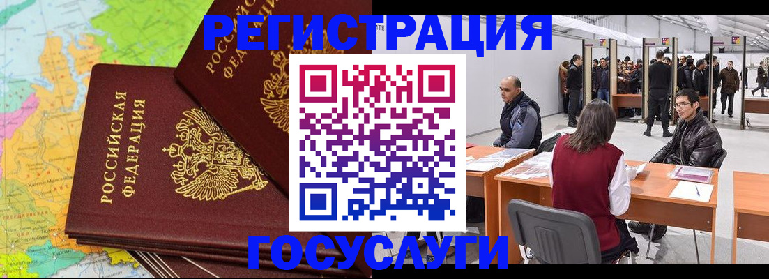 форма 3 в Читинской области