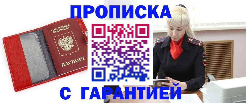 форма 3 в Читинской области