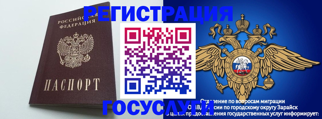 форма 3 в Читинской области